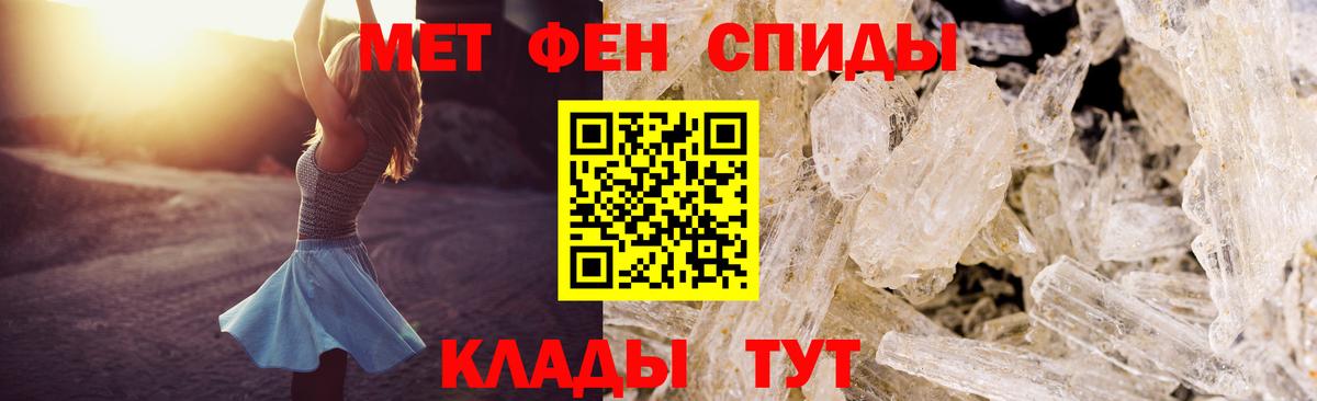Гурьевск  Амфетамин Розовый  АМФ  Вход с VPN  Amphetamine 