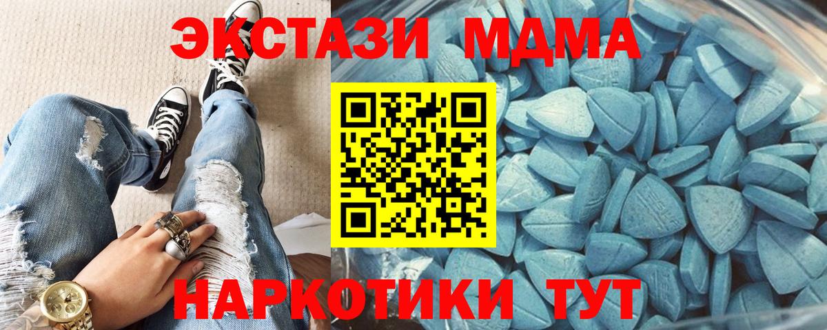 ЭКСТАЗИ  ЭКСТАЗИ таблы  Вход с VPN  Гурьевск  Экстази louis Vuitton 