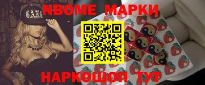 PSILOCYBIN Жуковский
