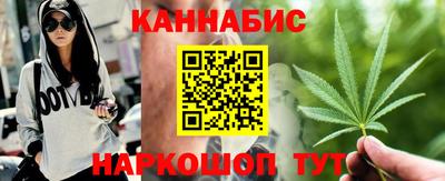 PSILOCYBIN Жуковский
