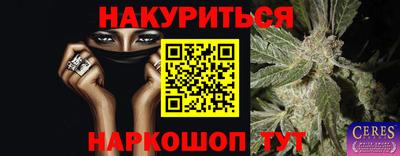 хмурый Заводоуковск