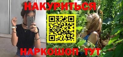 гашишное масло Донской