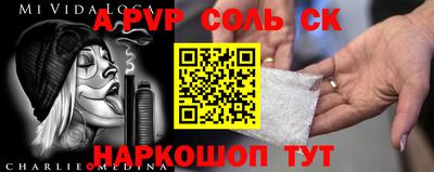 PSILOCYBIN Жуковский