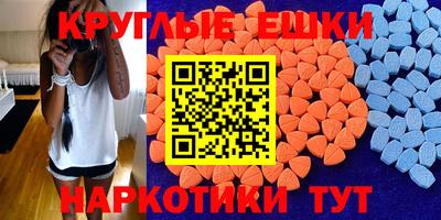 PSILOCYBIN Жуковский
