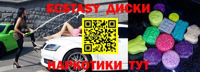 гашишное масло Донской