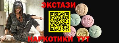 гашик Донецк