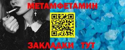 хмурый Заводоуковск