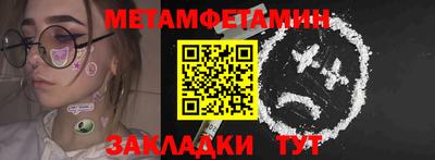 прущие грибы Заволжье