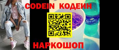 гашик Донецк