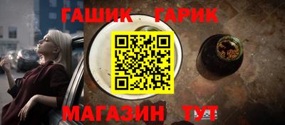 гашик Донецк