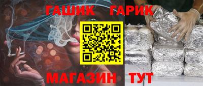 PSILOCYBIN Жуковский