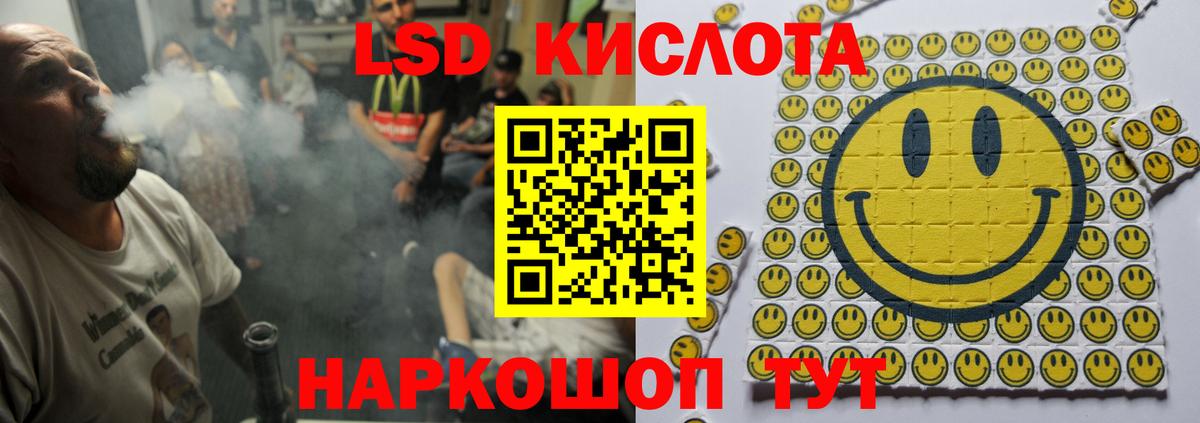 Гурьевск  LSD-25 экстази кислота  ЛСД экстази  Лсд 25 экстази ecstasy  Вход с VPN 