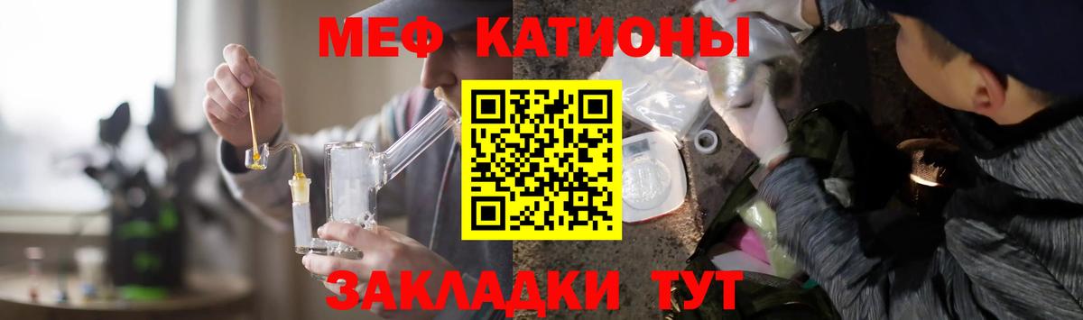 как найти закладки  Вход с VPN  Гурьевск  МЕФ  Меф 4 MMC  Мефедрон мяу мяу 