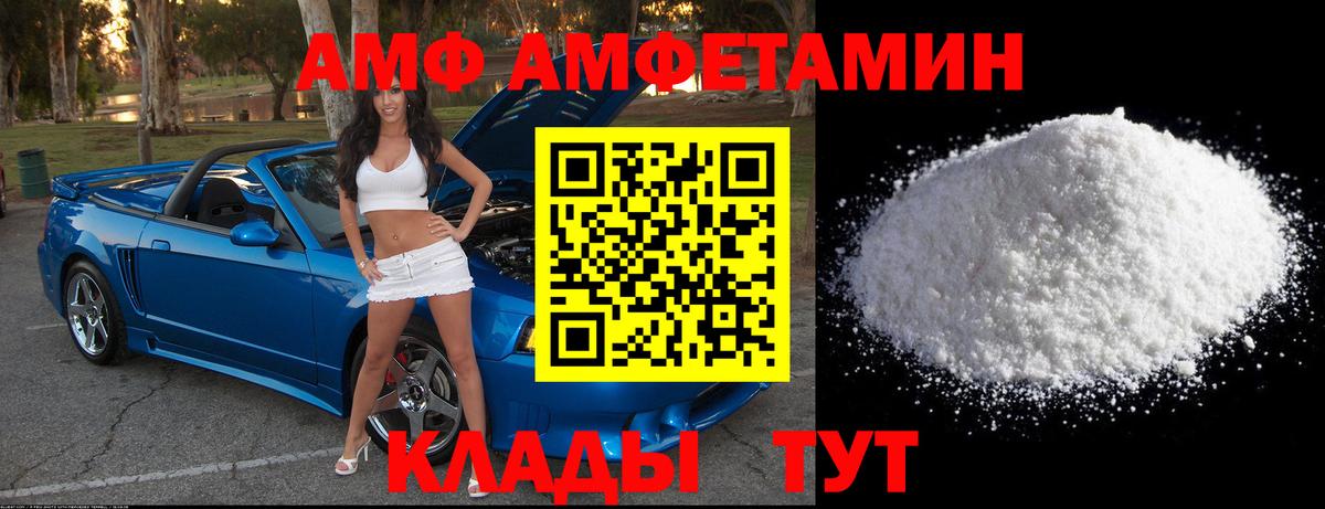 Гурьевск  МЕТАМФЕТАМИН кристалл  Вход с VPN 