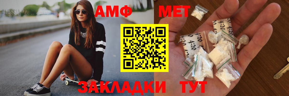 Метамфетамин пудра Гурьевск