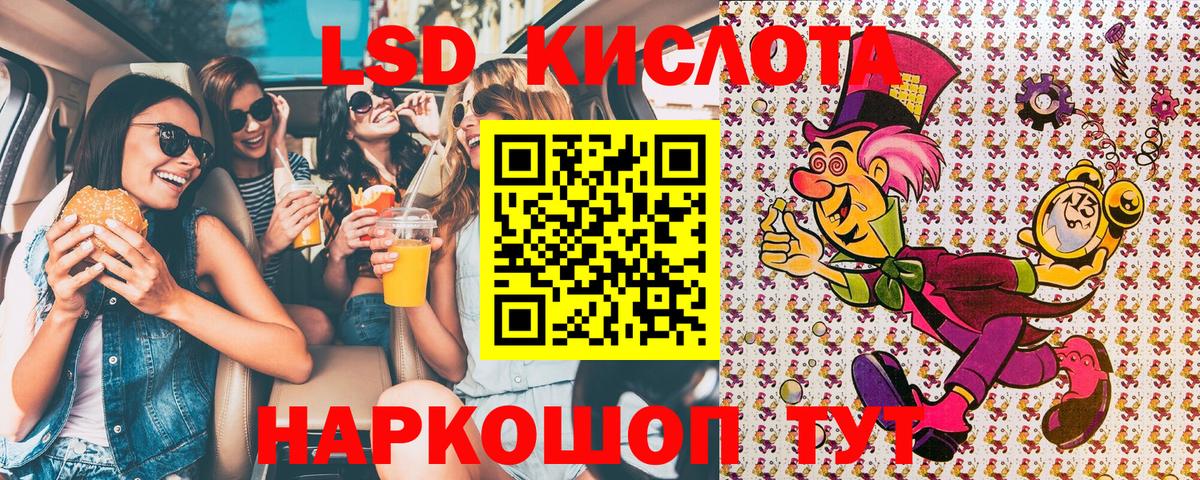 Марки N-bome 1500мкг Гурьевск