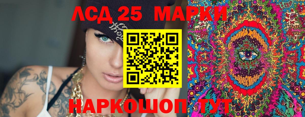дарнет шоп  Вход с VPN  Марки NBOMe 1,8мг  Гурьевск  Марки NBOMe 1,8мг 